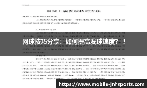 金年会JINNIANHUI