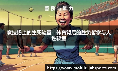 金年会JINNIANHUI