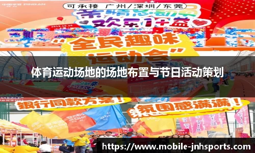 金年会JINNIANHUI