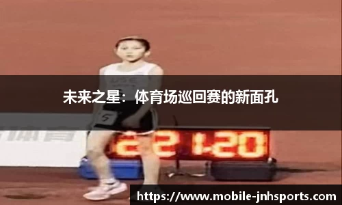 金年会JINNIANHUI