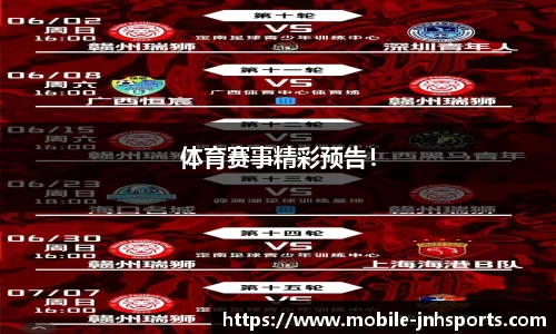 金年会JINNIANHUI官网