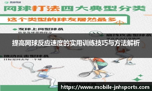 金年会JINNIANHUI官网