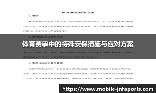 金年会JINNIANHUI官网