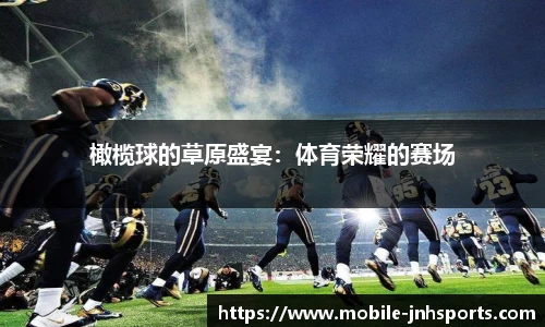 金年会JINNIANHUI