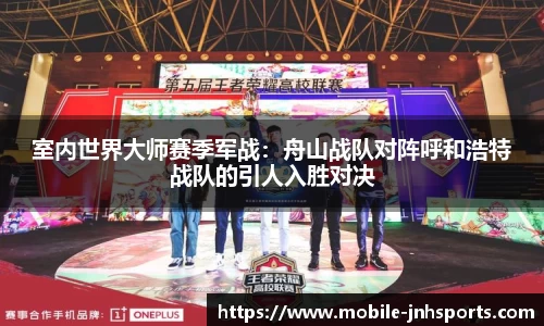 金年会JINNIANHUI