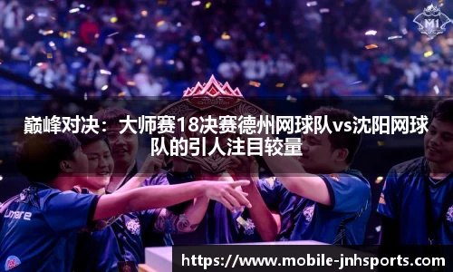 金年会JINNIANHUI官网