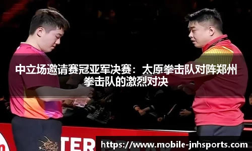 金年会JINNIANHUI官网