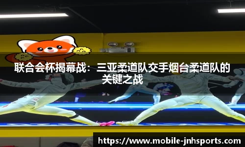 金年会JINNIANHUI