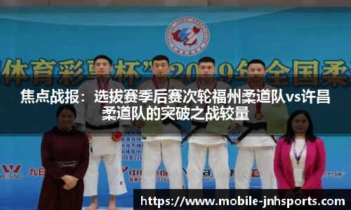 金年会JINNIANHUI官方网站