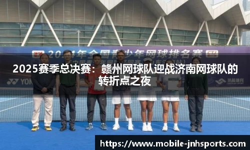 金年会JINNIANHUI官方网站