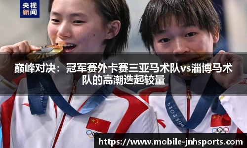 金年会JINNIANHUI官方网站
