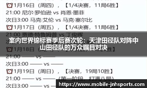 金年会JINNIANHUI官网